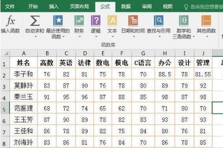 excel数字后面有文字怎么求和