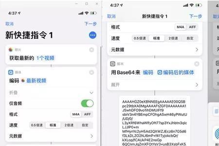 iphone14app没提示音