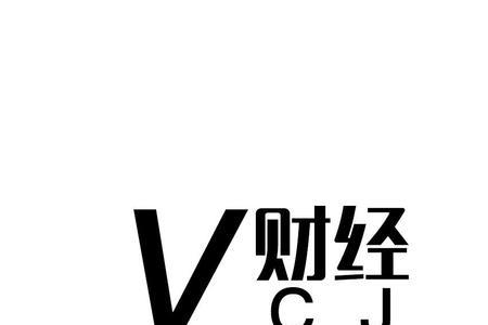 vcj是什么牌子的衣服