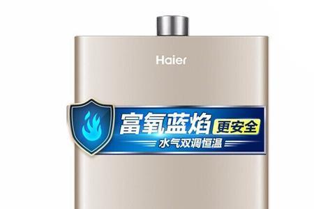 万和热水器s2t16和s2w16哪个好