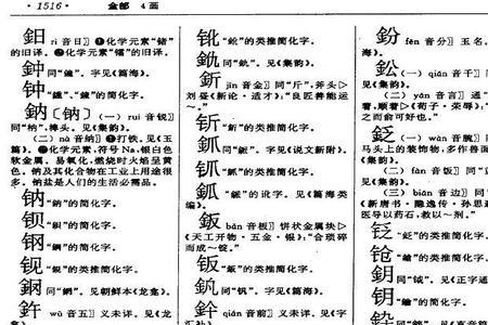 三点水加反文旁加奇是什么字