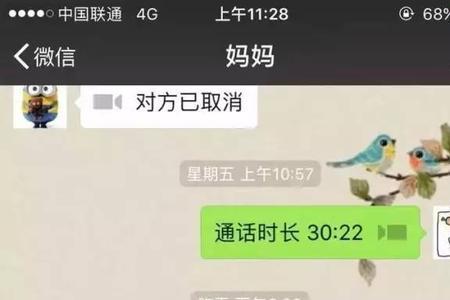 收到长辈的祝福怎么回复