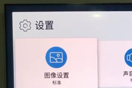 海信viddax75是否可以安装第三方应用