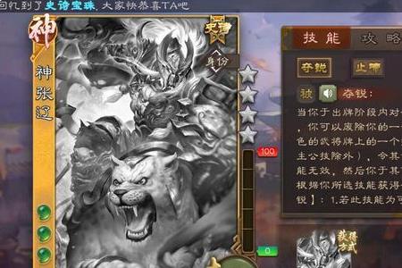 三国杀600将魂换哪个武将好