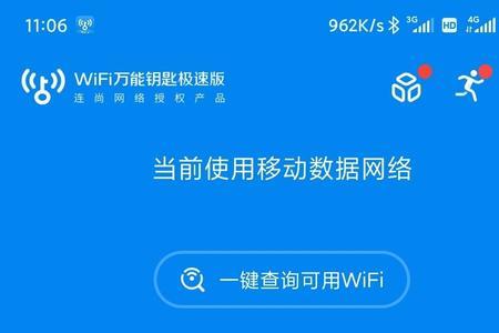 中国电信的WiFi很卡吗