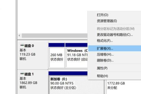 D盘主分区怎么删除