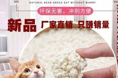 12升等于多少斤猫砂