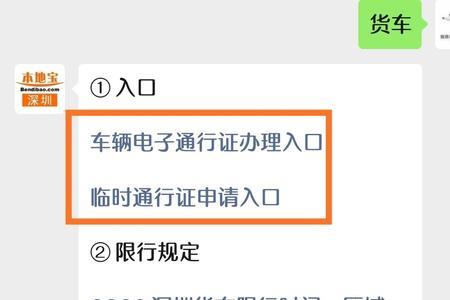 深圳盐田限行吗