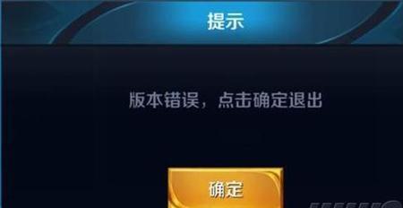 为什么有网但王者更新不了