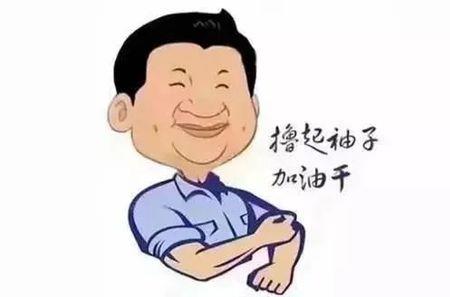 喜欢撸袖子的人什么性格