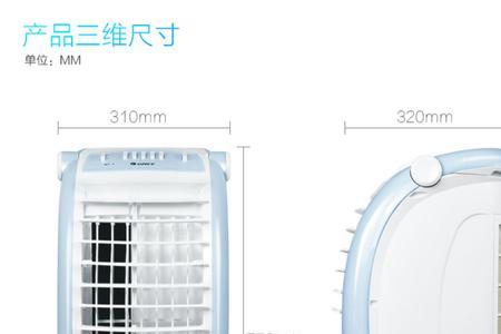 格力水冷风扇怎么用