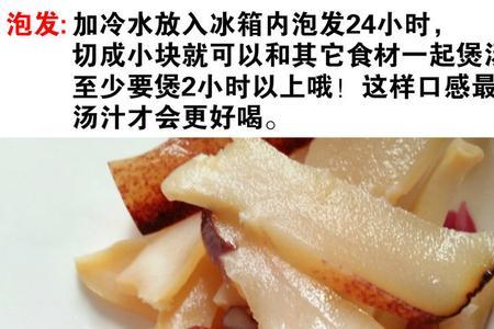 椰子螺片和响螺片区别