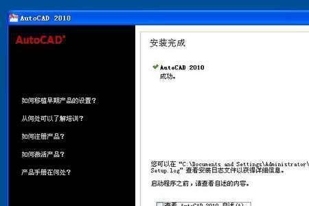 cad无法激活静态activex对象