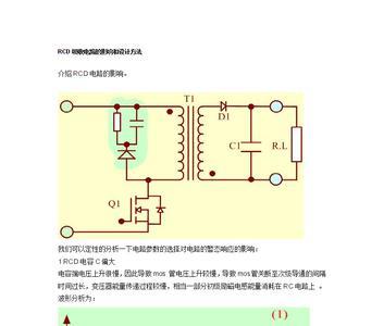 rcd的基本结构是什么