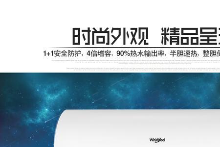 whirlpool热水器e1处理