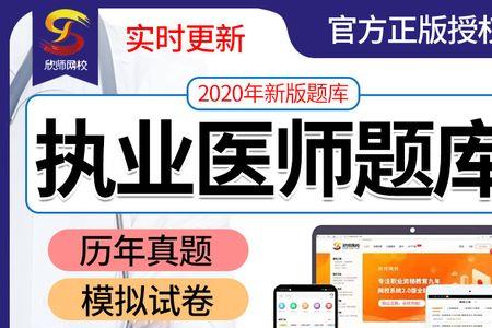 2023年执业兽医成绩什么时候出来