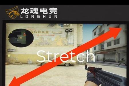 csgo为什么分辨率要调低