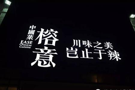 海底捞slogan