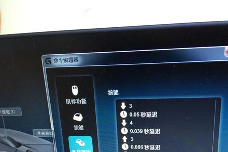 罗技怎么设置鼠标宏cf压枪