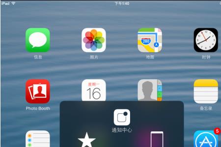 为什么苹果隔空投送不到iPad