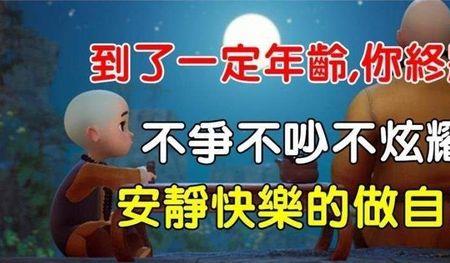 也不违心什么意