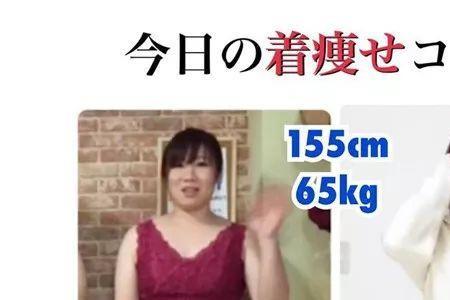 身高155手臂围多少