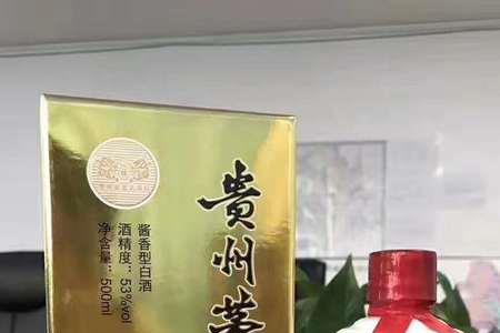 神秘茅台镇酒是真是假