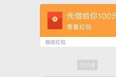 微信红包记录可以存多长时间