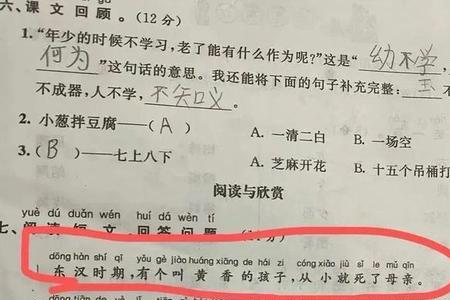 东西被压了用什么词表示