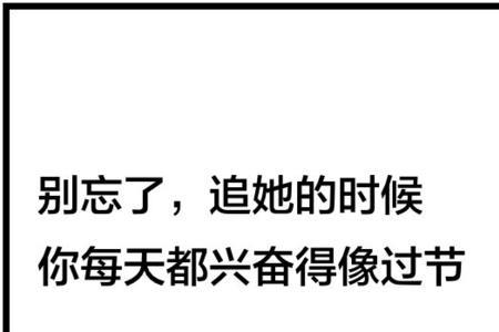 爸爸说不要相信甜言蜜语文案