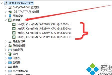 怎么看电脑有几个系统