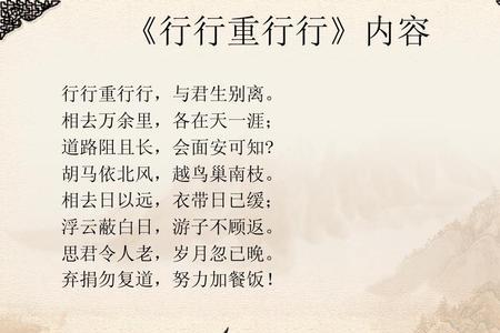 游子不顾返什么意思