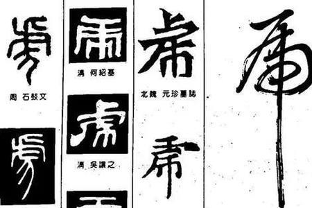 关于虎字烧烤店名字