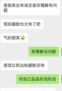 聊天他说有事吗啥意思