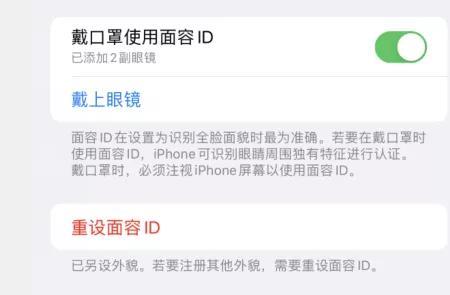苹果口罩解锁很难成功怎么回事