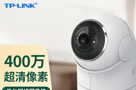 tp-link摄像头id怎么看