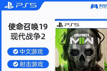 ps5cod19什么时候正式上线