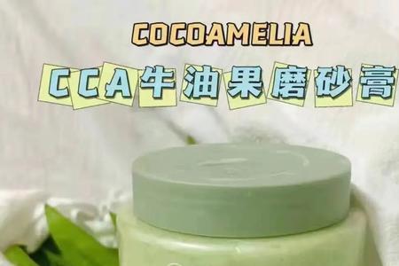 便宜的牛油果磨砂膏有用吗