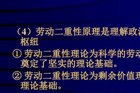 教学理论的形成奠定基础的是谁