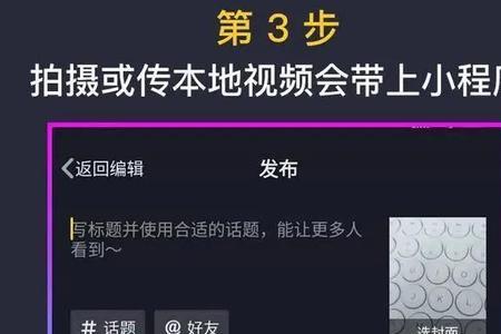 怎么把抖音里的游戏小程序关闭