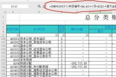 其他应付款贷方发生额表示什么