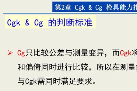 cpk抽样标准是什么