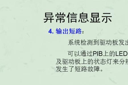 变频器显示88888怎么消除