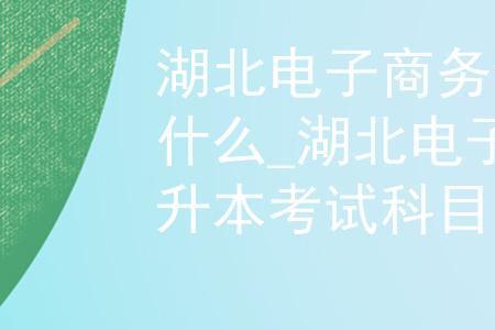 湖北工程学院英语必须过四级吗