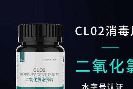 一桶喷雾器的水放几片消毒片