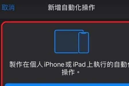 iPhone手机屏幕会自动划怎么办