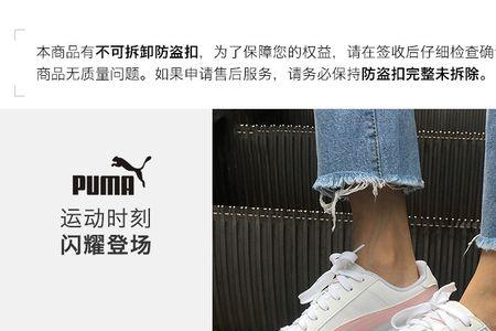 puma鞋开胶了用什么粘好