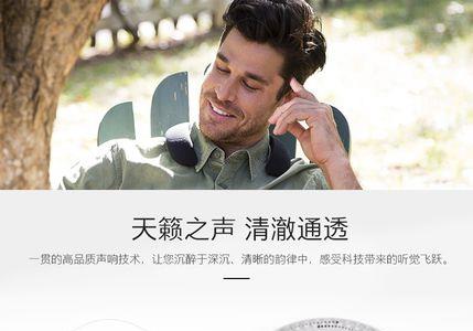 bose soundwear假货鉴别