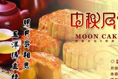 长江月饼票券哪里买最便宜