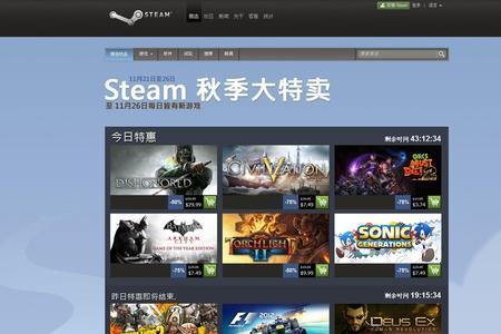 steam标准版和豪华版有什么不一样